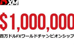 100万