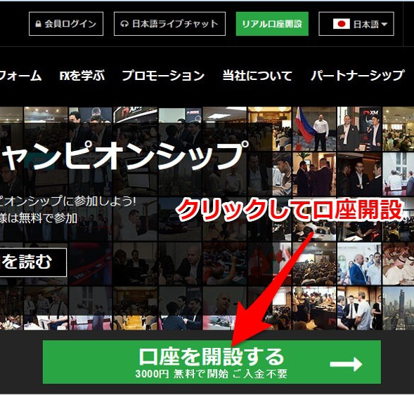 開設