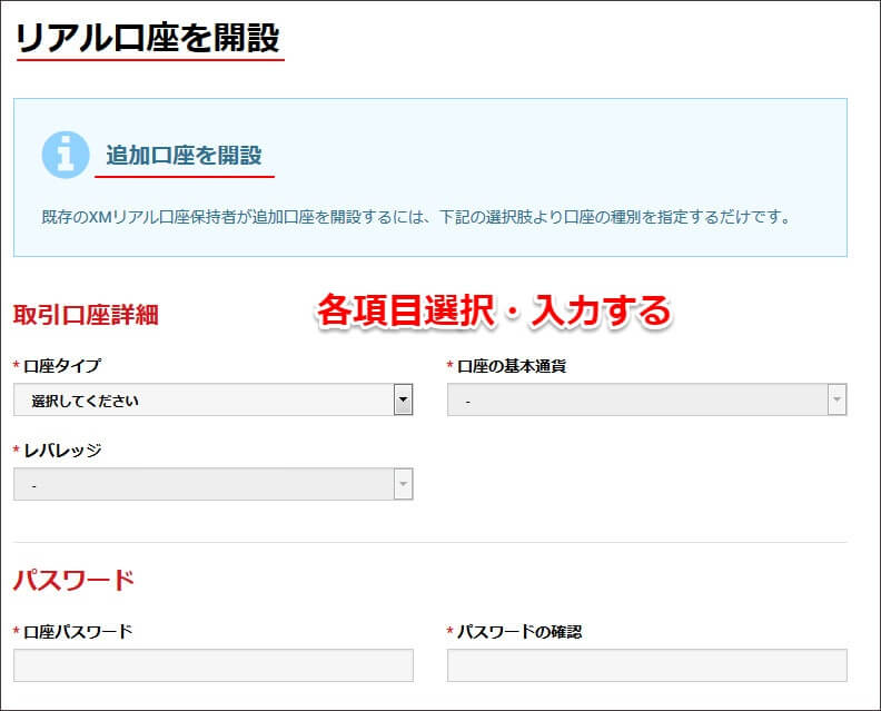リアル